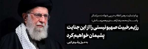 ‌شیخ مهدی‌'s header picture