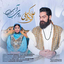 Ali Zand Vakili  ~ UpMusic