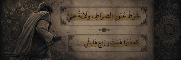 ‌حوراء‌'s header picture