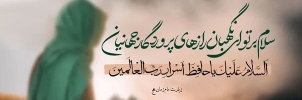 ‌دختر ایرانم🇮🇷‌'s header picture