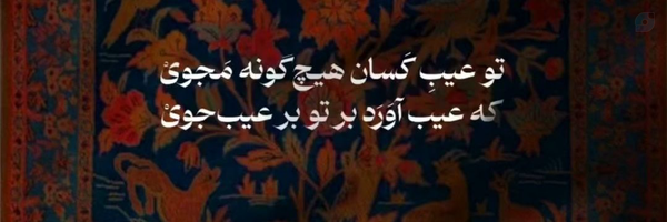 ‌طناز مشرقی (زنِ بور)‌'s header picture