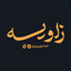 Profile picture of ‌زاویه‌