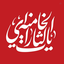 Profile picture of ‌جواد حجت‌