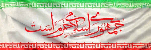 ‌موج الحسین علیه السلام‌'s header picture
