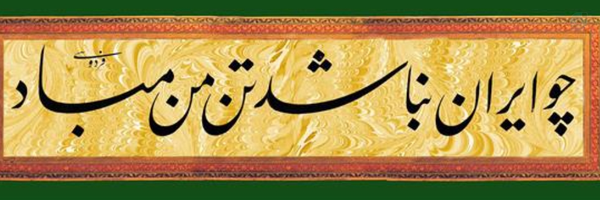 ‌good●bood‌'s header picture