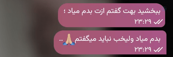‌خآنوم سایه‌'s header picture