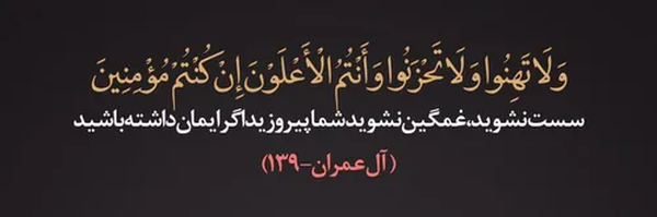 ‌امیرحسین مطلق‌'s header picture