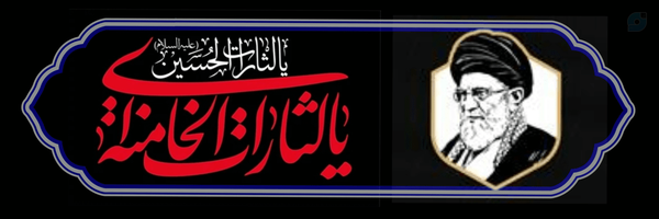 ‌محسن قلندری 🇮🇷‌'s header picture