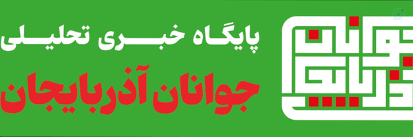 ‌Yosef Azimi‌'s header picture