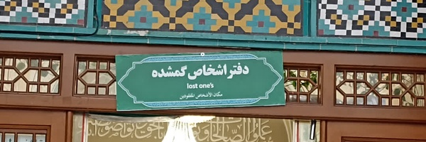 ‌☫محمدحسین☫‌'s header picture