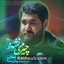 نماهنگ چیزی نشده