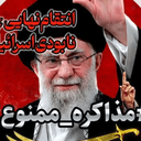 Profile picture of ‌رباب عبدالله زاده‌