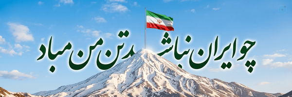 ‌MOHAMAD‌'s header picture