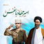 Profile picture of ‌درس اخلاق معرفت نفس‌