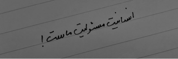 ‌م.ط‌'s header picture