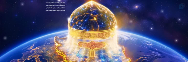 ‌علیرضا خوبان🇮🇷‌'s header picture