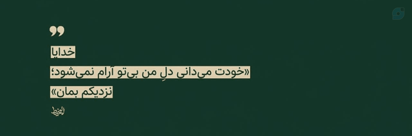 ‌ܣࡅ࡙ܥ݆ܢ؛‌'s header picture