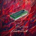 Profile picture of ‌🇮🇷از قوم سلمان🇮🇷‌