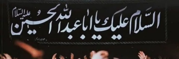 ‌حنانِ‌'s header picture