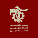 Profile picture of ‌بسیج مهندسی | دانشگاه شیراز‌