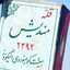 Profile picture of ‌سیدمحمود رضوی نژاد‌