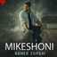 Mikeshoni موزیکدل