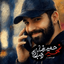 Profile picture of ‌عَین مِثلِ عَلی =)🇮🇷🇱🇧‌
