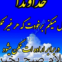 Profile picture of ‌علی راضی‌