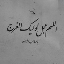 Profile picture of ‌شهروند‌ساده‌