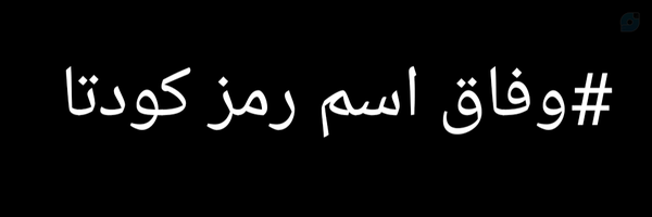 ‌sarbaze vatan‌'s header picture