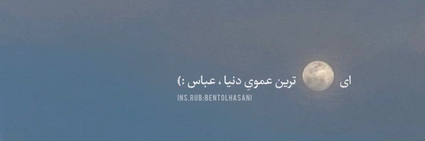 ‌Sara‌'s header picture