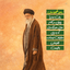 Profile picture of ‌ارتش یکنفره‌