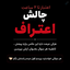 Profile picture of ‌گشت 🚩‌