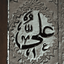 Profile picture of ‌Amin‌