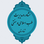 Profile picture of ‌علی محمدی‌