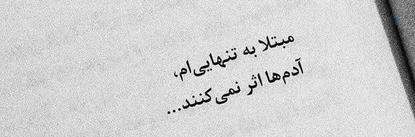 ‌هیچ‍؛‌'s header picture