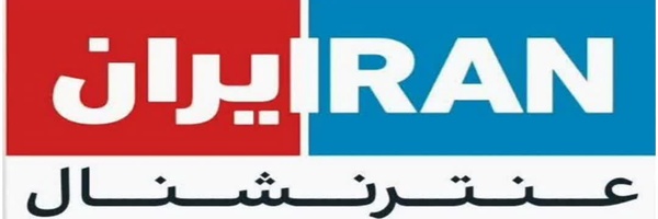 ‌ایران عنترنشنال | antarnational‌'s header picture