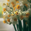 Profile picture of ‌السلام علیک یا اباصالح‌