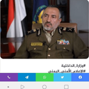Profile picture of ‌يمني اليمني‌