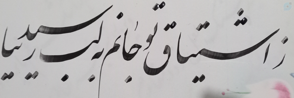 ‌عیسی مرادی پیرنی‌'s header picture
