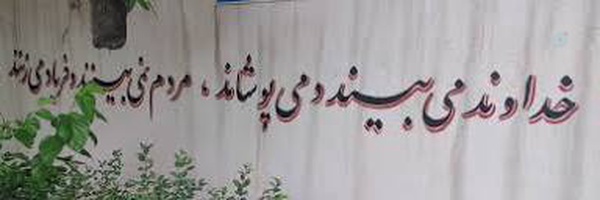 ‌سودابه فارسی‌'s header picture