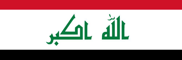‌مقاومت اسلامی عراق‌'s header picture