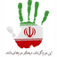 Profile picture of ‌یا ابوالفضل‌