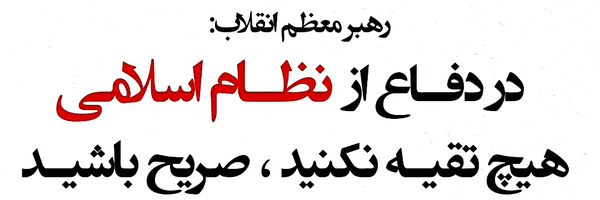 ‌Moitaba M‌'s header picture