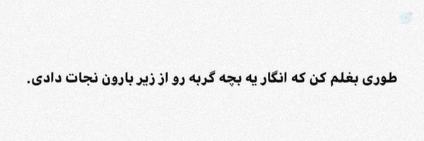 ‌- مَص 🌸‌'s header picture