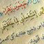 Profile picture of ‌عسکری منفرد‌