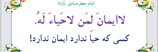 ‌روستایی 🇮🇷 🇾🇪 🇵🇸‌'s header picture