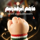 Profile picture of ‌طـــوبـے_𝟛𝟙𝟛‌