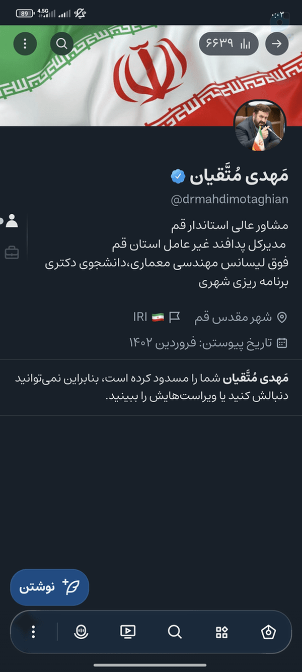 دقیقا منم همین کار کرد ، با همین سطح انتقاد پذیری مشاور و مدیر و و و🤲😂