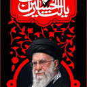 Profile picture of ‌سرباز وطن چریک‌